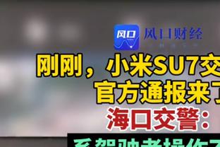 太凶狠了！梅洛与对手发生冲突！苏亚雷斯劝架反被锁头！